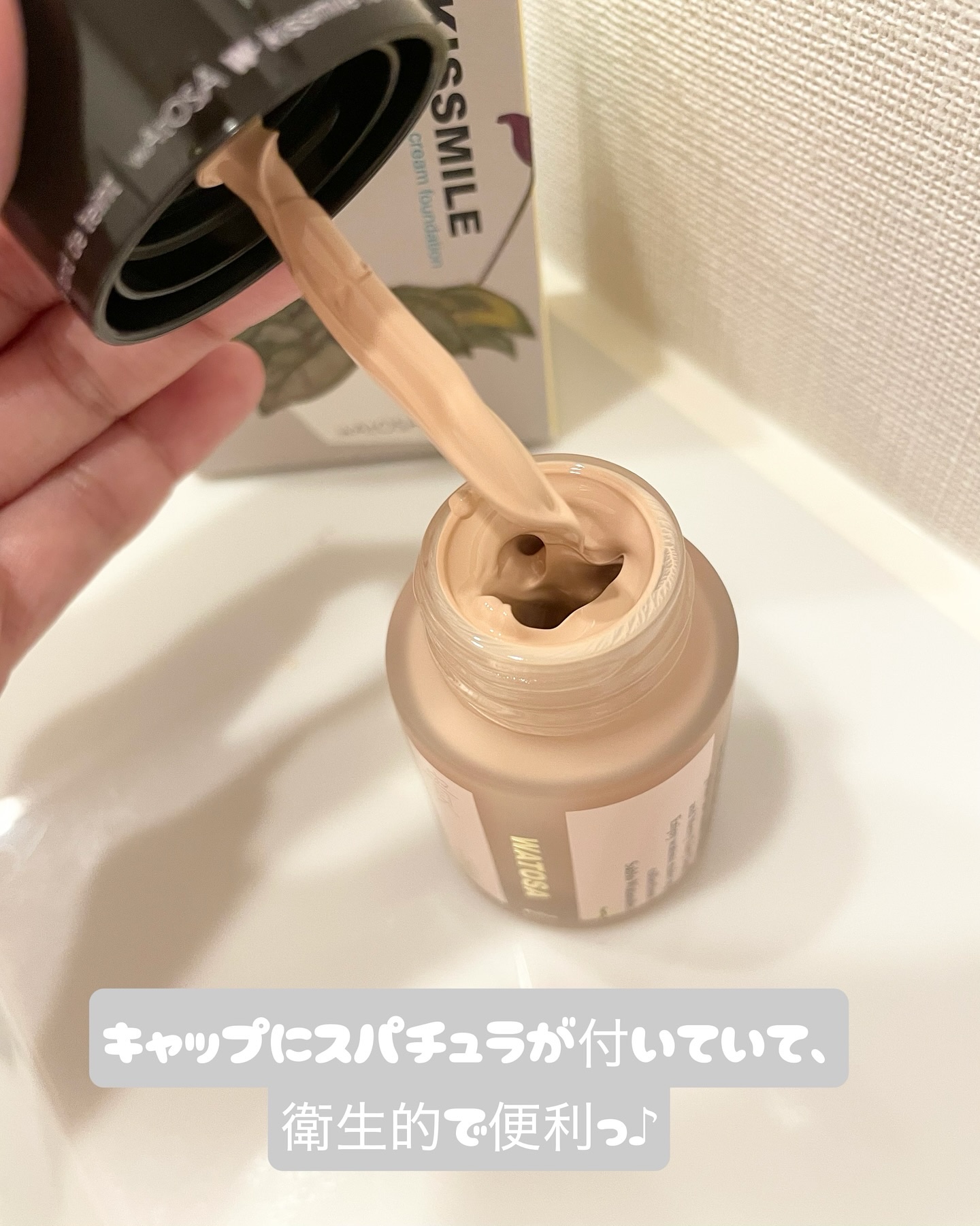 キスミレ ファンデーション クリーム/ワトゥサ/クリーム・エマルジョンファンデーションを使ったクチコミ（3枚目）