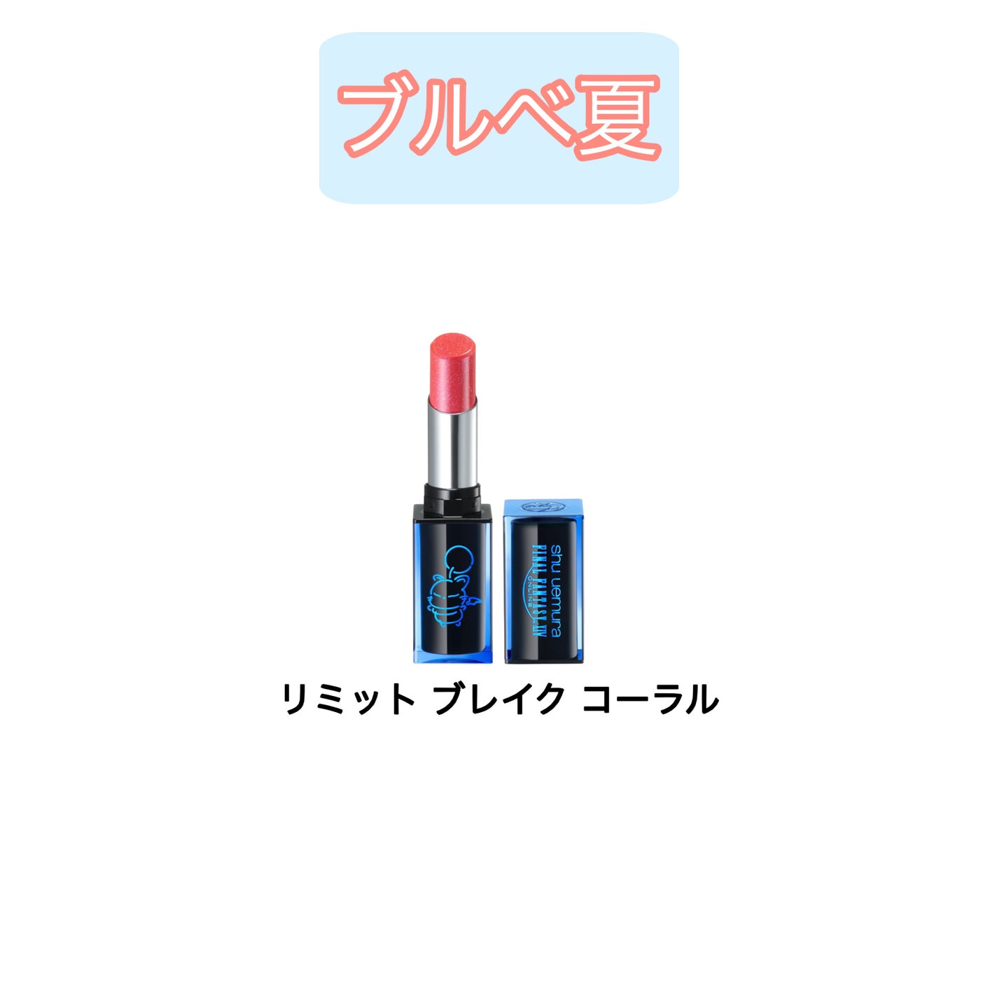キヌケアヌード グリーム/shu uemura/口紅を使ったクチコミ(4枚目)