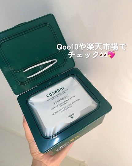 CICA&VITAデイリーマスクパック/COSNORI/シートマスク・パックを使ったクチコミ(4枚目)