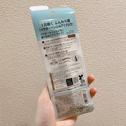 パウダーペンシルアイブロウ ナチュラルブラウン/デジャヴュ/アイブロウペンシルの画像