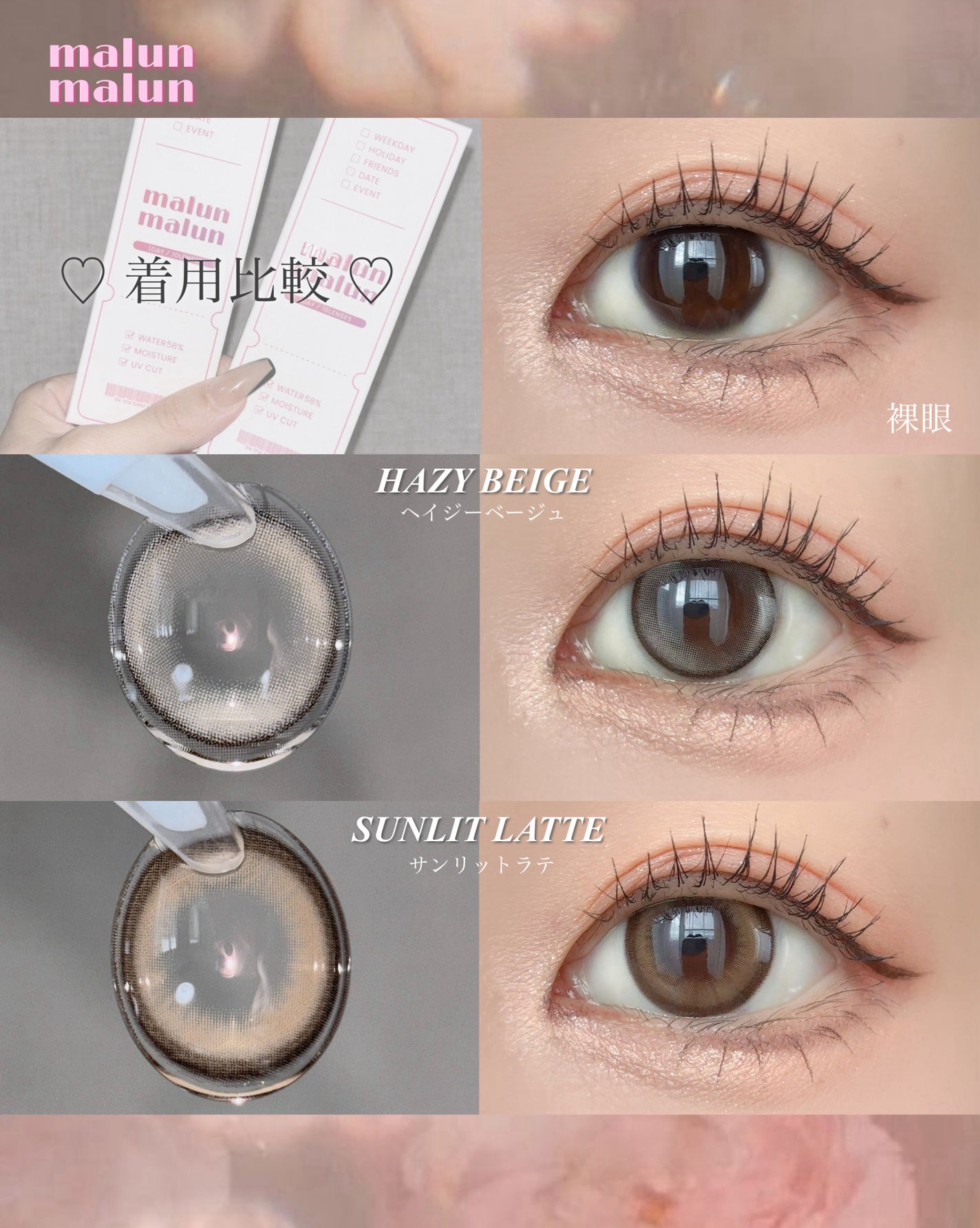 マランマラン ワンデー/malun malun/ワンデー(1DAY)カラコンを使ったクチコミ(2枚目)