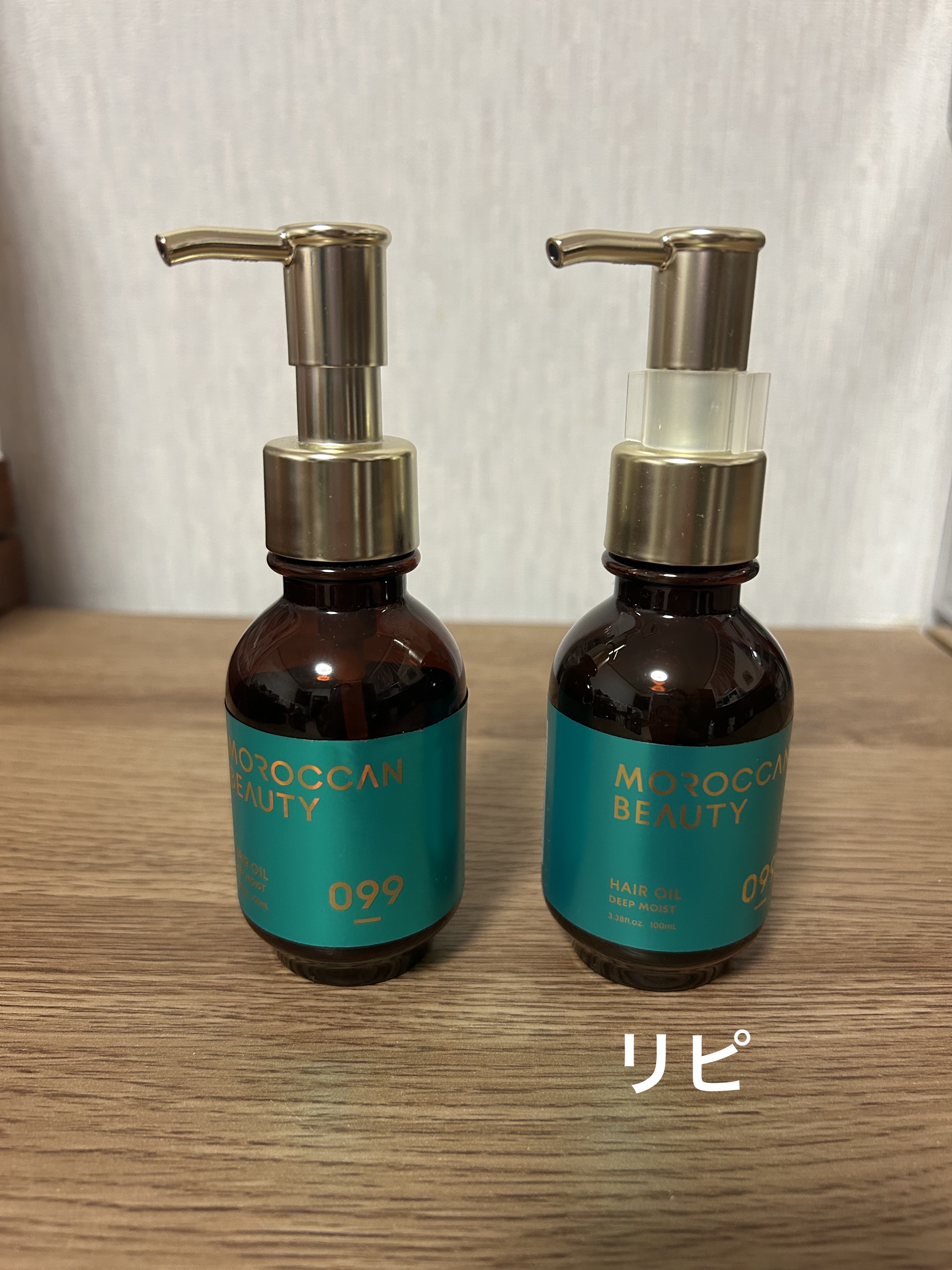 ディープモイスト ヘアオイル/モロッカンビューティ/ヘアオイルを使ったクチコミ（2枚目）