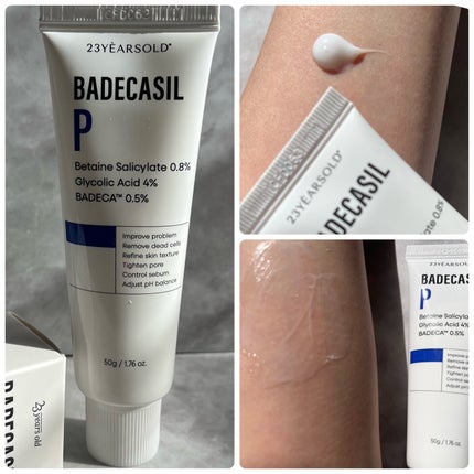 バデカシルDクリーム/23years old/フェイスクリームを使ったクチコミ(2枚目)