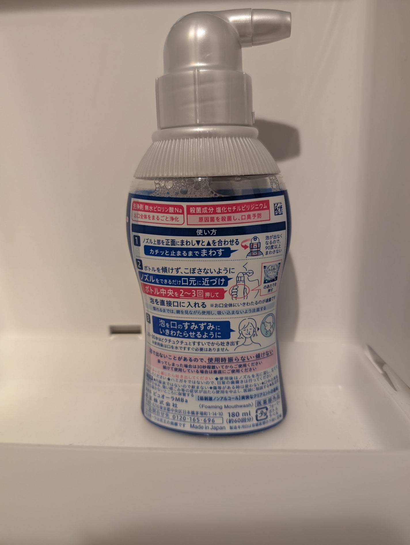 ピュオーラ 泡で出てくる洗口液 クリアミント【医薬部外品】/ピュオーラ/マウスウォッシュ・スプレーを使ったクチコミ(3枚目)