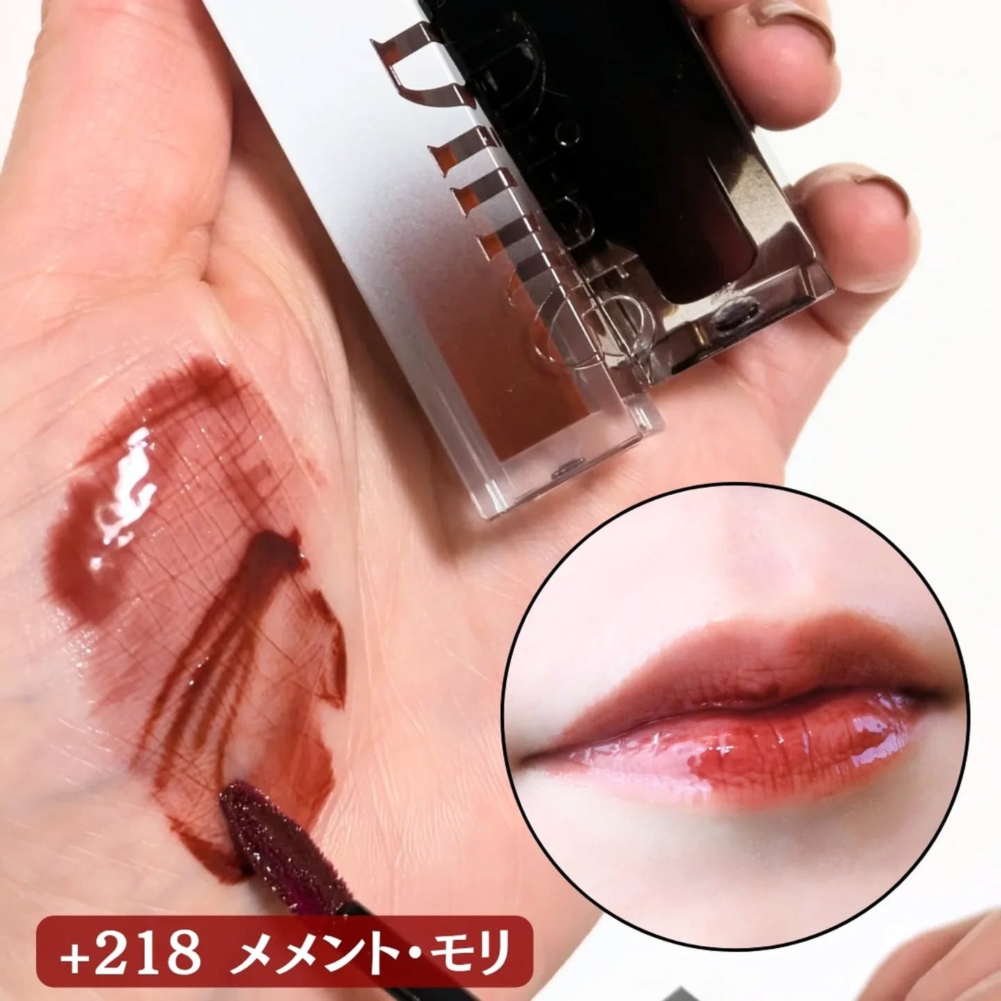 ブラーグロイリップティント/Dinto/リップティントを使ったクチコミ(4枚目)