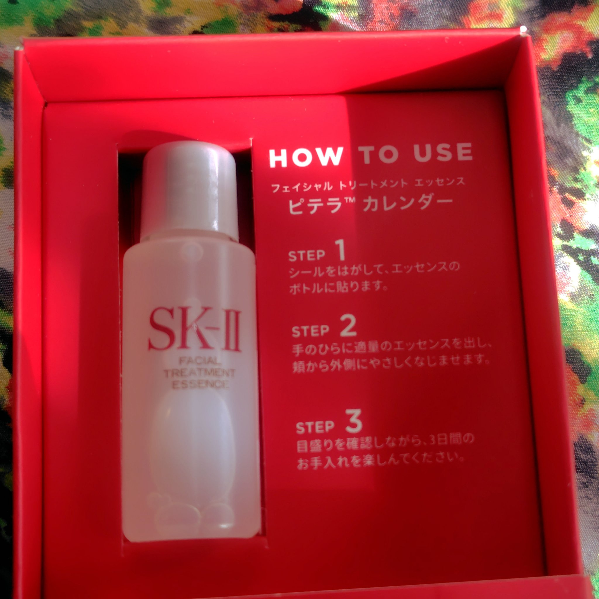フェイシャル トリートメント エッセンス/SK-II/化粧水を使ったクチコミ（1枚目）