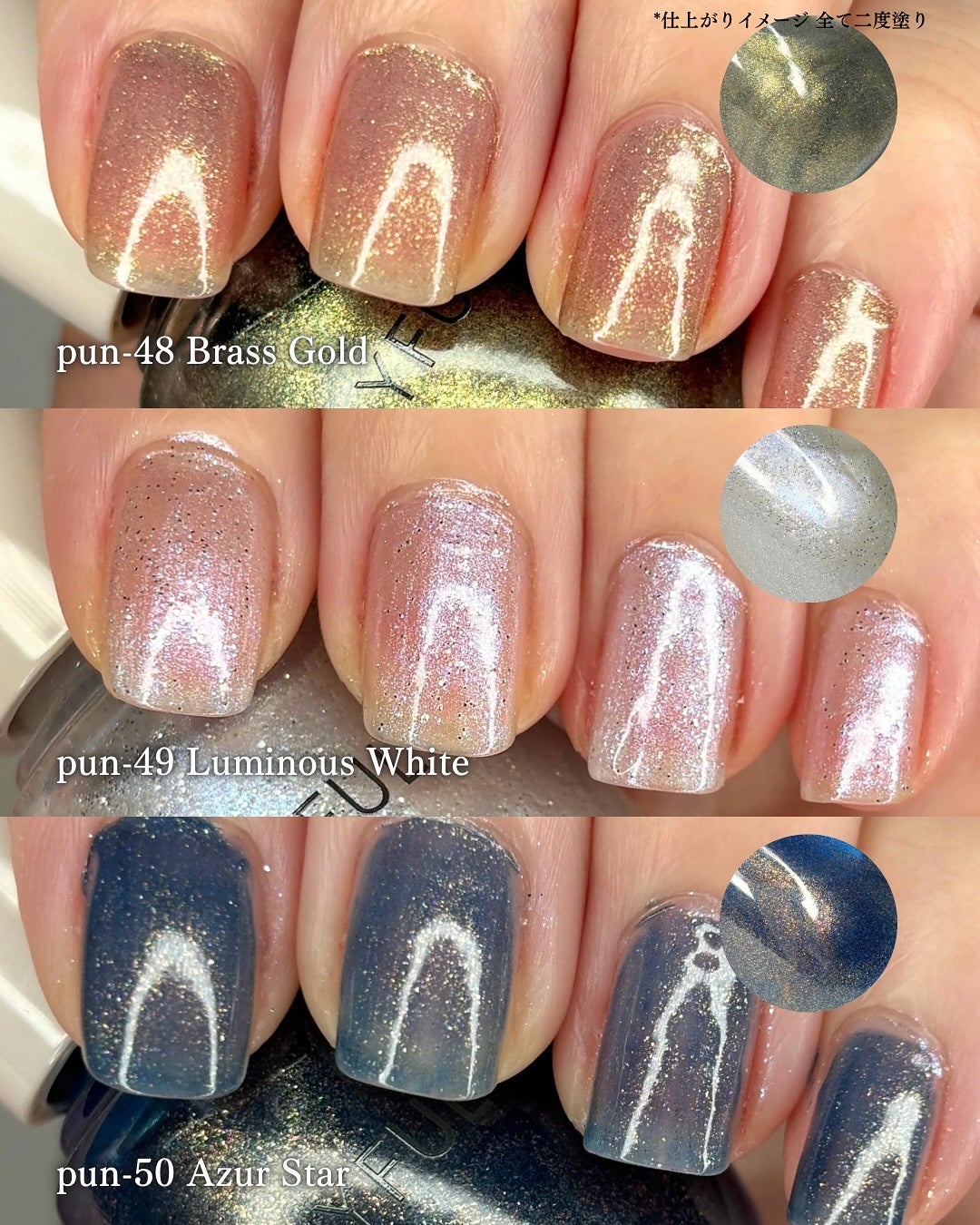 プレイフル アップデートネイル/PLAYFUL/オールインワンネイルを使ったクチコミ(4枚目)