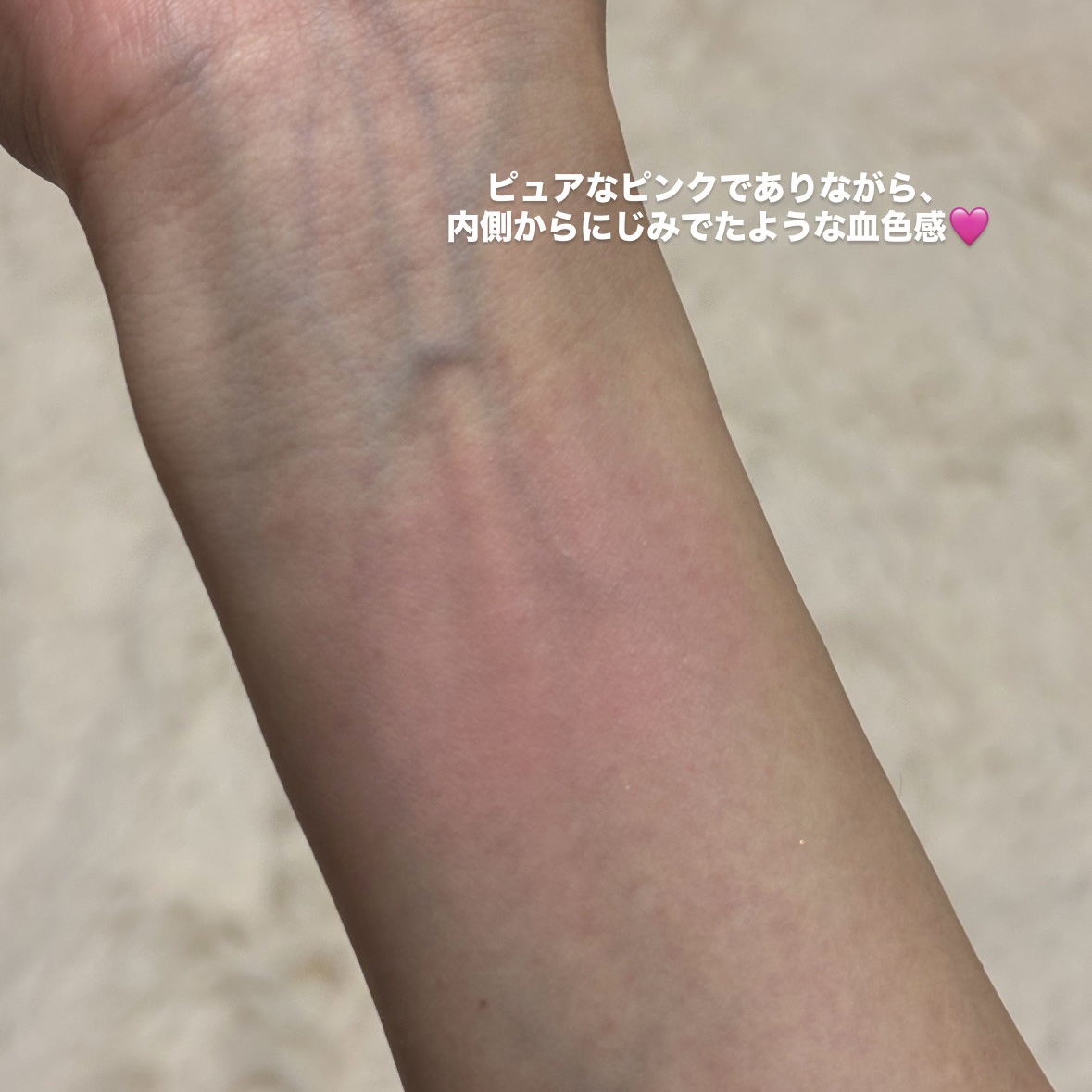 ストロベリーキューピッドコレクション リキッドブラッシュ/FlowerKnows/リキッドチークを使ったクチコミ（3枚目）