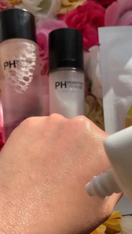 PHセンシティブクリームチューブ 60ml/SAM'U/フェイスクリームを使ったクチコミ(3枚目)