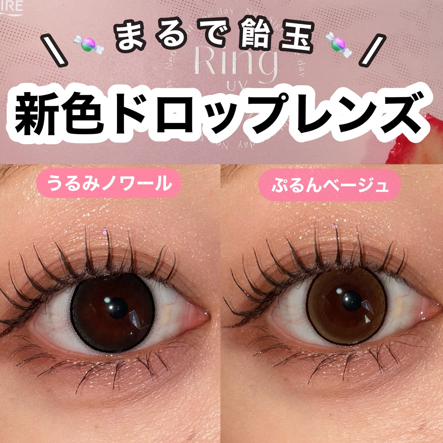 ごんす@YouTube始めました on LIPS 「《ぷるん♫とぅるん♫になれるカラコン🫧》毎日使える小さめちゅる..」(1枚目)