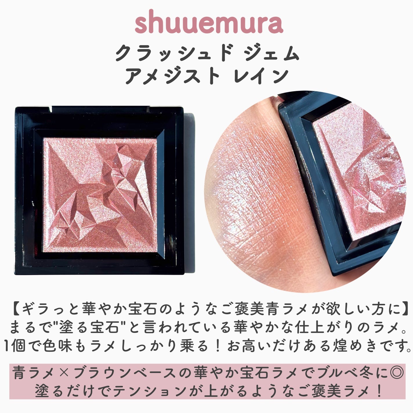 ルナソル アイカラーレーションN/LUNASOL/アイシャドウパレットを使ったクチコミ(7枚目)