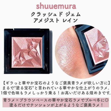 ルナソル アイカラーレーションN/LUNASOL/アイシャドウパレットを使ったクチコミ(7枚目)