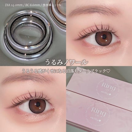 Rちゃん/美容レポ on LIPS 「10月27日店舗限定発売の新色2色//ネオサイトワンデーリング..」(4枚目)