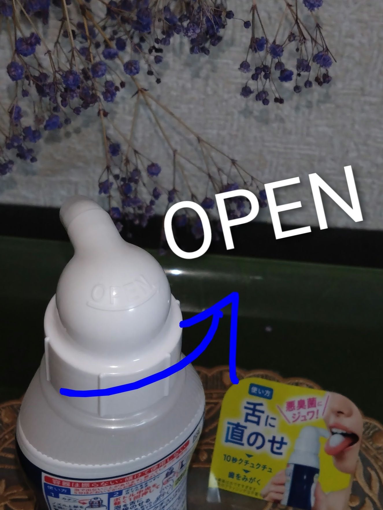 ピュオーラ 泡ハミガキ/ピュオーラ/歯磨き粉を使ったクチコミ(3枚目)