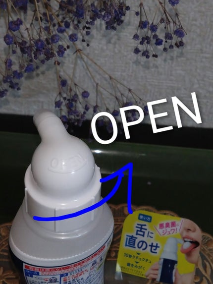 ピュオーラ 泡ハミガキ/ピュオーラ/歯磨き粉を使ったクチコミ(3枚目)