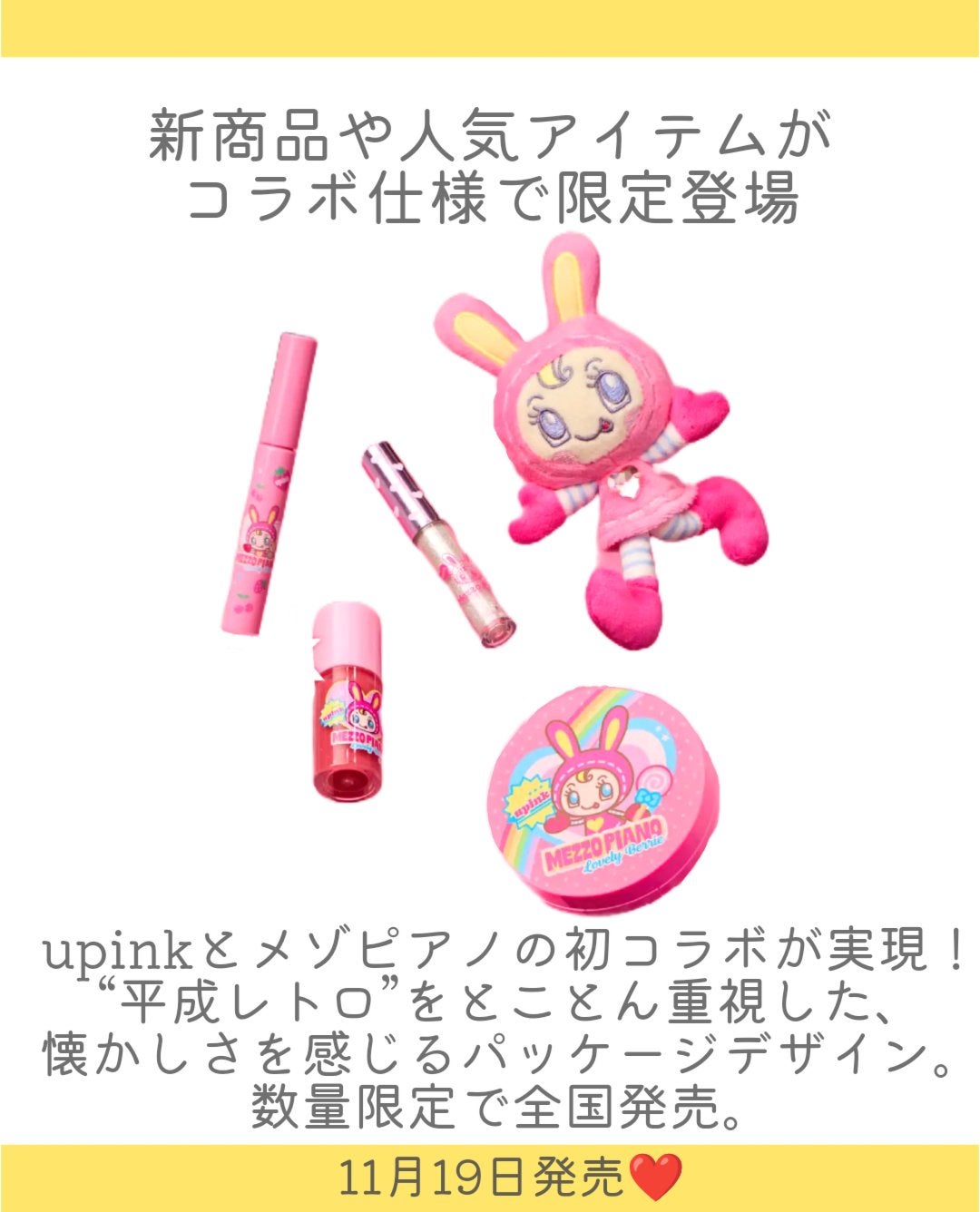 フェアリーカールマスカラ/upink/マスカラを使ったクチコミ(2枚目)