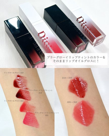 ブラーグロイリップティント/Dinto/リップティントを使ったクチコミ(4枚目)