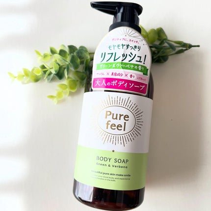 Purefeel ボディソープ グリーン&ヴァーベナの香り/Purefeel/ボディソープを使ったクチコミ(2枚目)