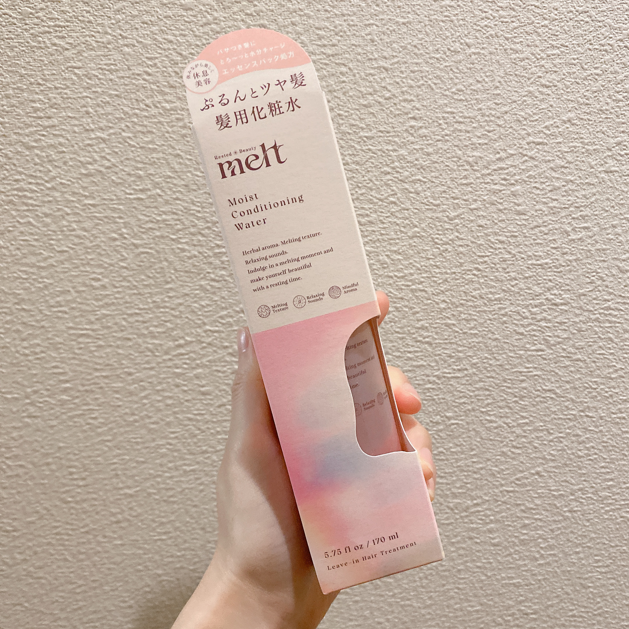 メルト モイストコンディショニングウォーター/melt/アウトバストリートメントを使ったクチコミ（1枚目）