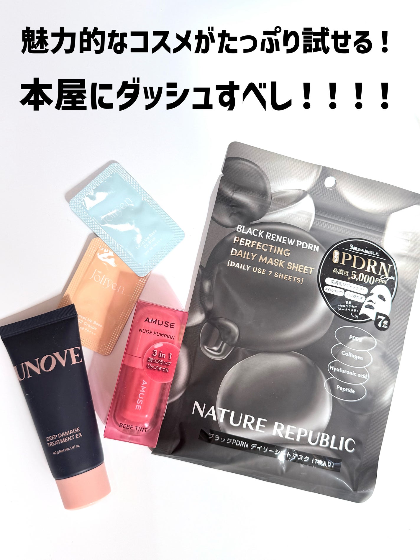 ディープダメージトリートメントEX/UNOVE/洗い流すヘアトリートメントを使ったクチコミ(7枚目)