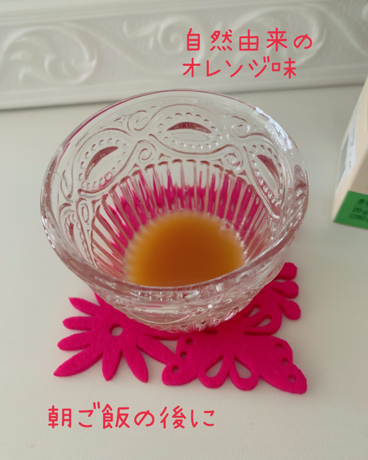 飲むセンシアン/Censian/美容サプリメントを使ったクチコミ(3枚目)