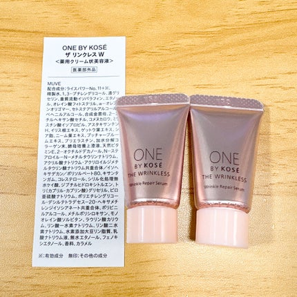 ザ リンクレス W/ONE BY KOSE/美容液を使ったクチコミ(1枚目)