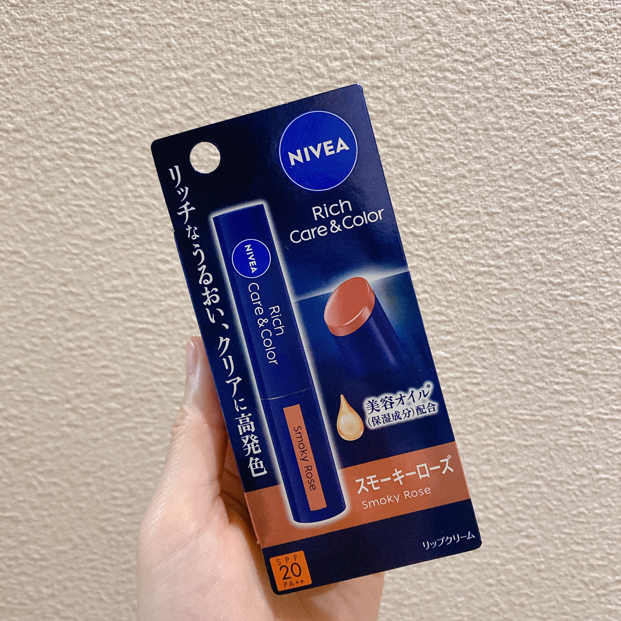 ニベア リッチケア＆カラーリップ/ニベア/リップクリームを使ったクチコミ（1枚目）
