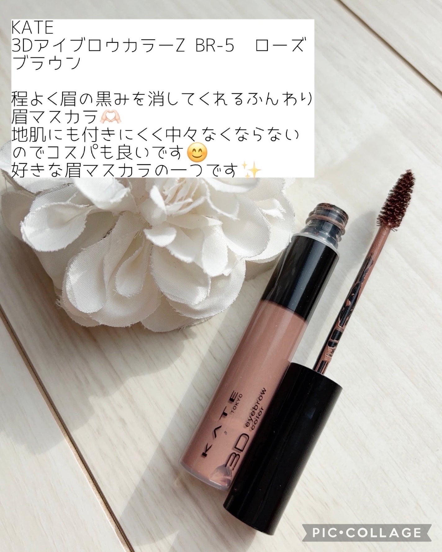 モイスチャーローション/F organics(エッフェ オーガニック)/化粧水を使ったクチコミ(5枚目)