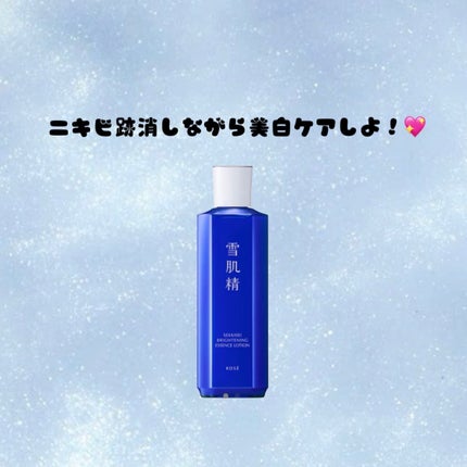 限界看護師 on LIPS 「ニキビ跡なかなか消えないって悩んでる人いませんか😢私はずーーっ..」(1枚目)