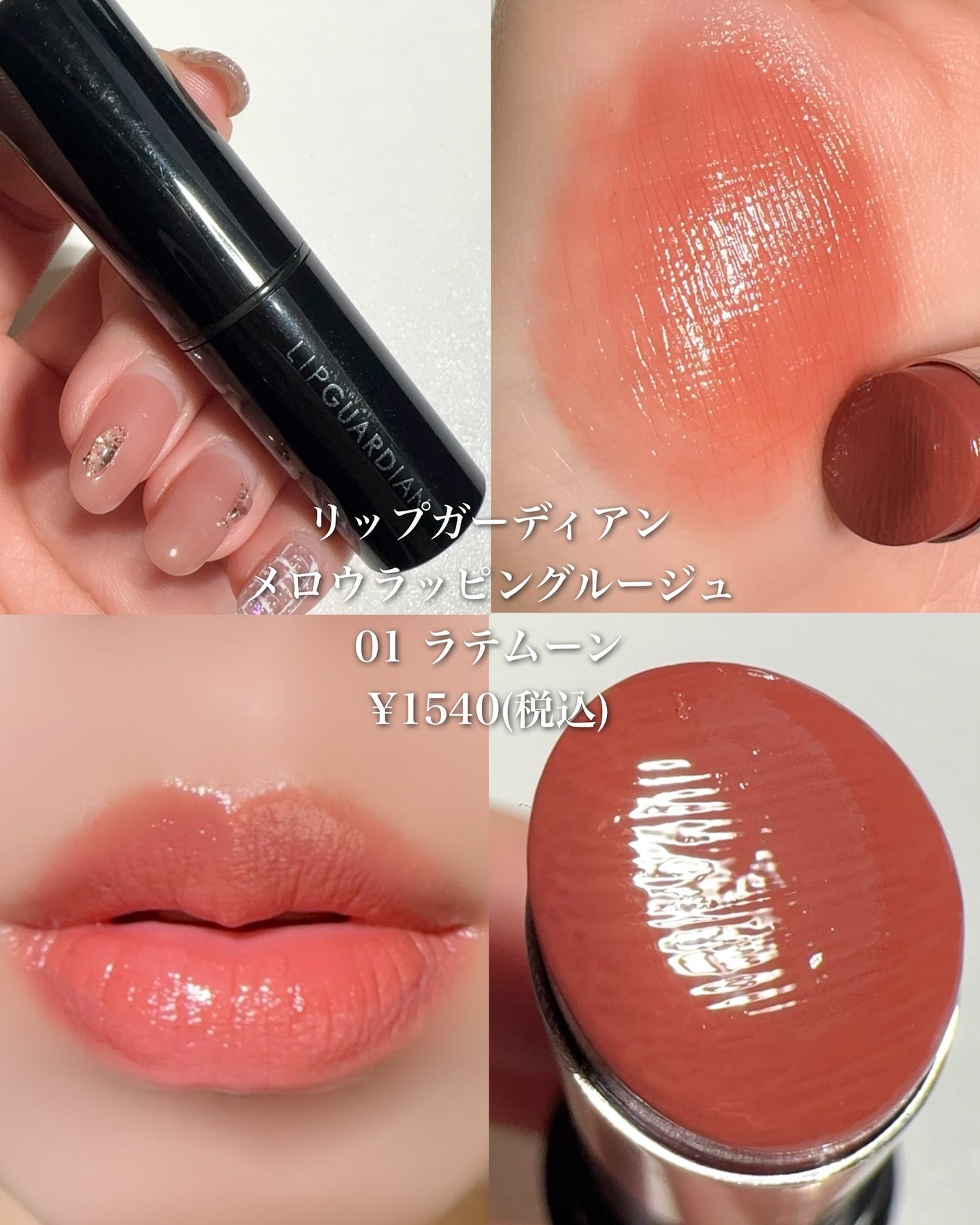 ケイト リップモンスター/KATE/口紅を使ったクチコミ(5枚目)