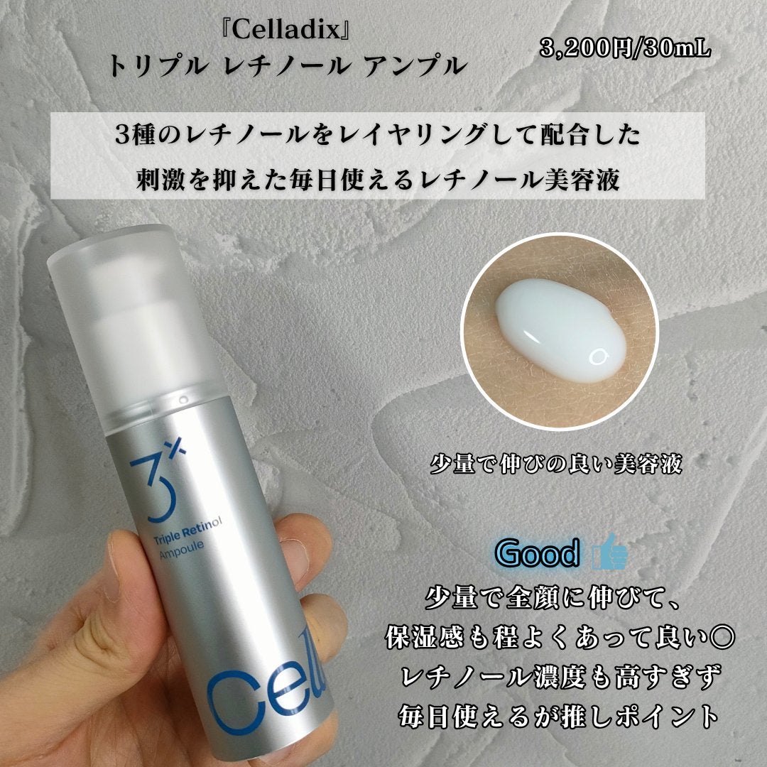 pepe_mensbeauty on LIPS 「こんにちは、ぺぺです!今回はロフトで買えるおすすめ5アイテムを..」(3枚目)