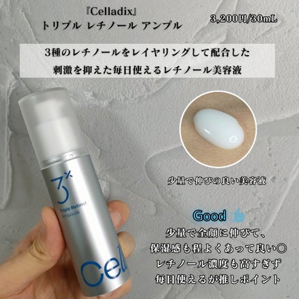 を使ったクチコミ(3枚目)