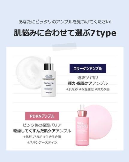 ティーツリーハーブトックスシカアンプル美容液/WellDerma/美容液を使ったクチコミ(2枚目)