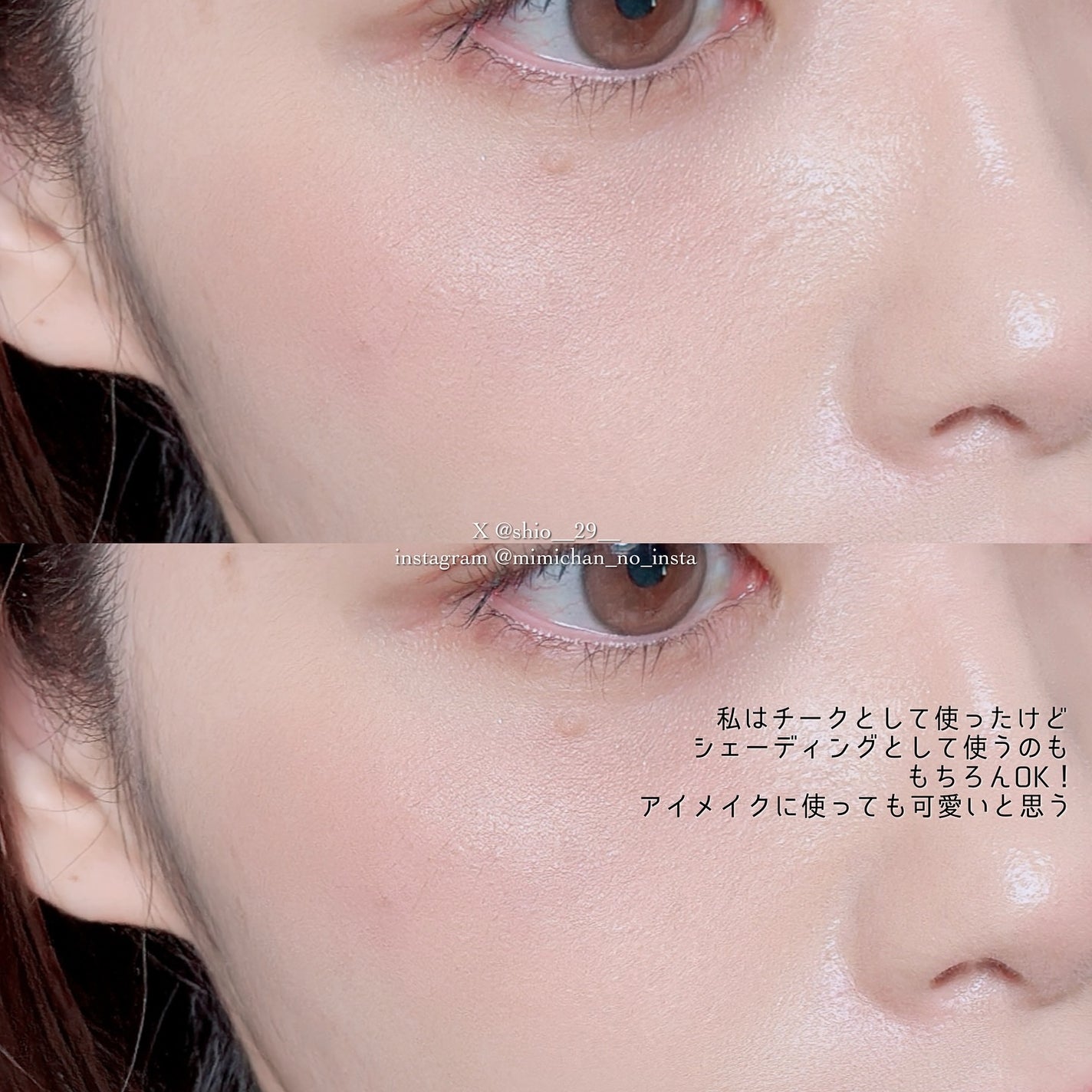 コントゥア デザイニング パウダー/ブリリアージュ/シェーディングを使ったクチコミ(4枚目)