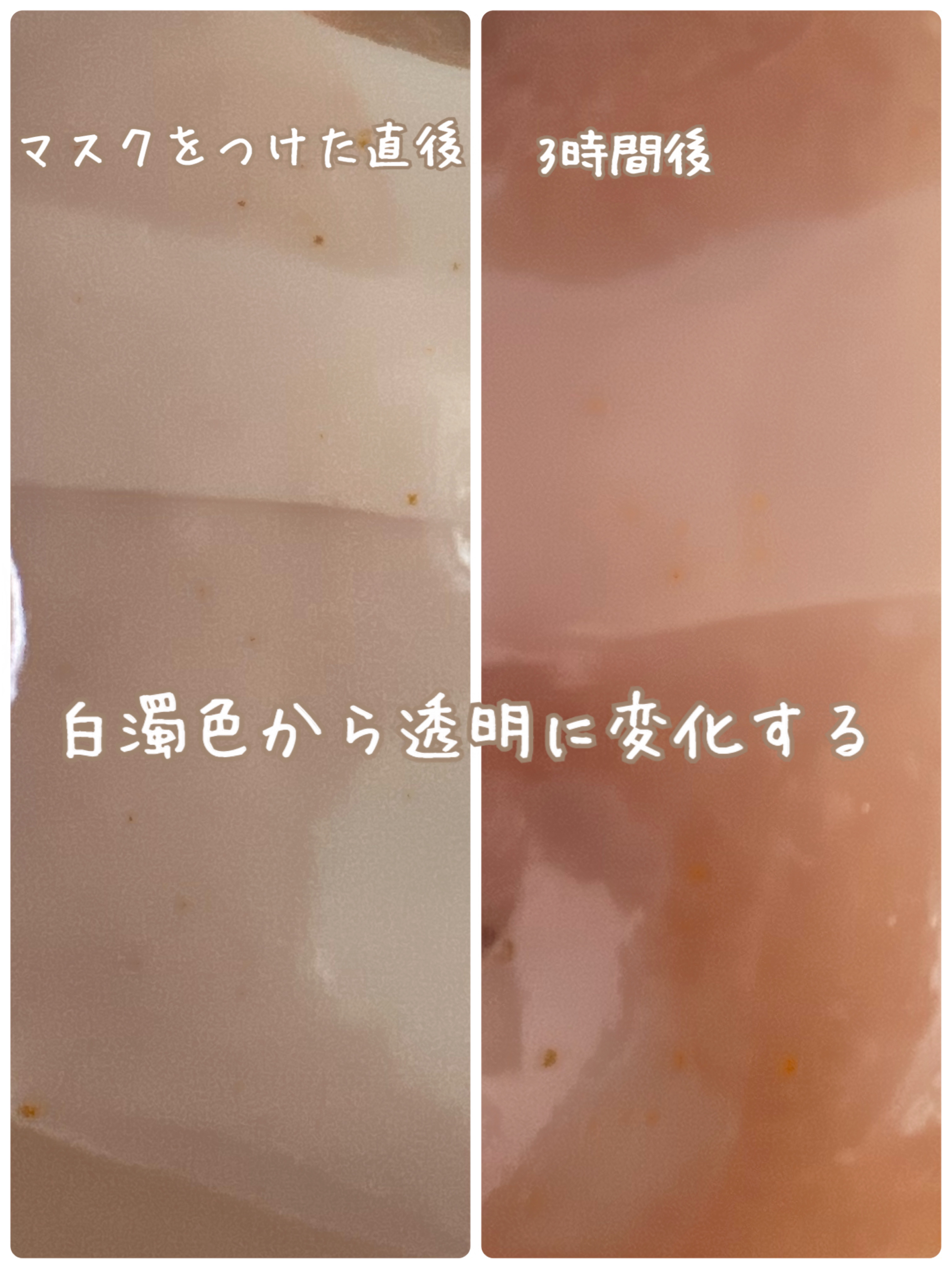 レチノール コラーゲン オーバーナイト マスク/P.CALM/シートマスク・パックを使ったクチコミ（3枚目）