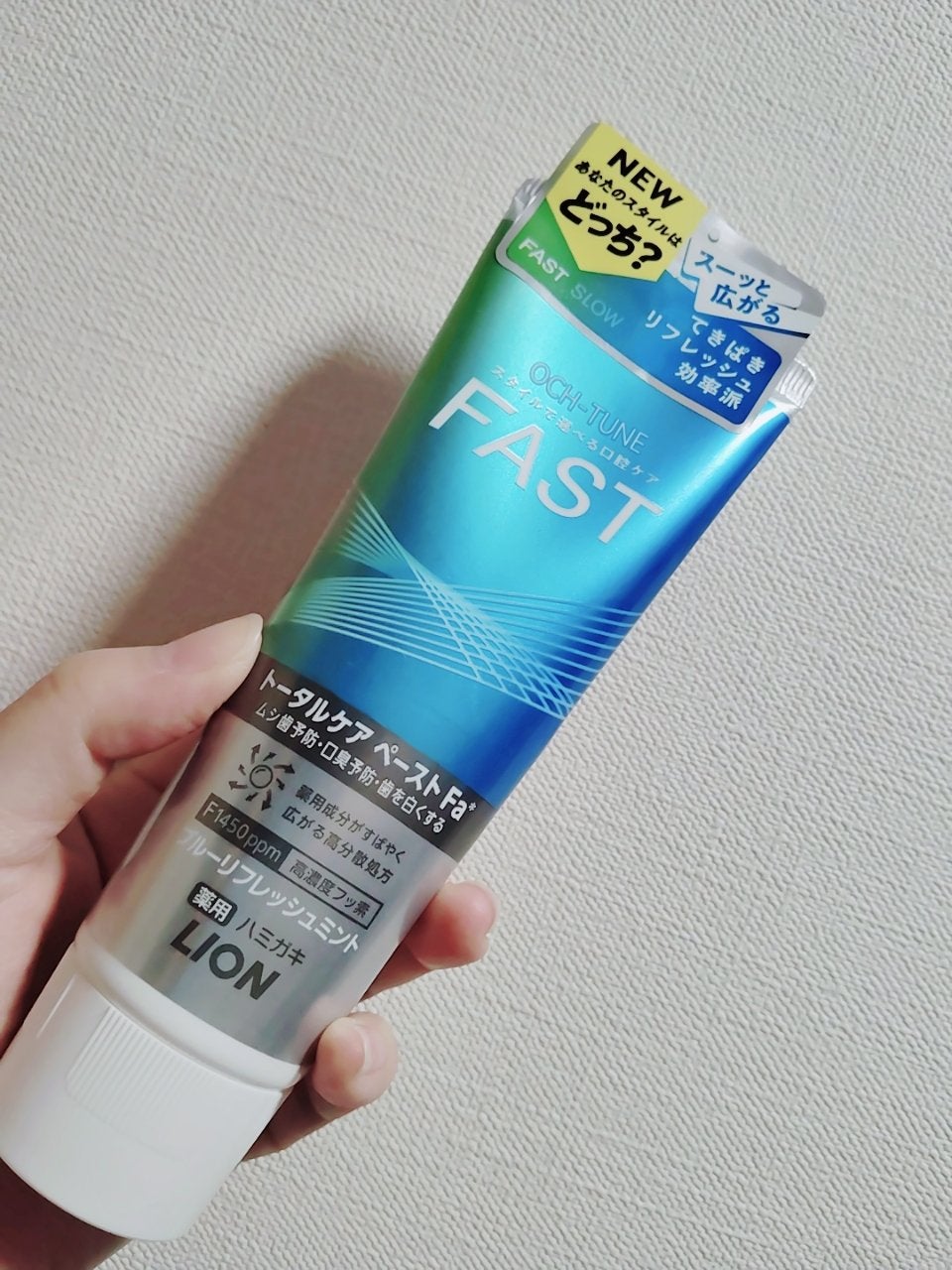OCH-TUNE FAST ブルーリフレッシュミント/ライオン/歯磨き粉を使ったクチコミ(1枚目)