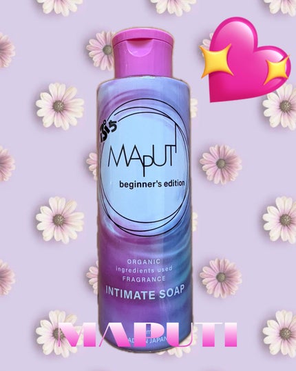 ぷちMAPUTI オーガニックフレグランスインティメイトソープ/MAPUTI/デリケートゾーンケアを使ったクチコミ(1枚目)