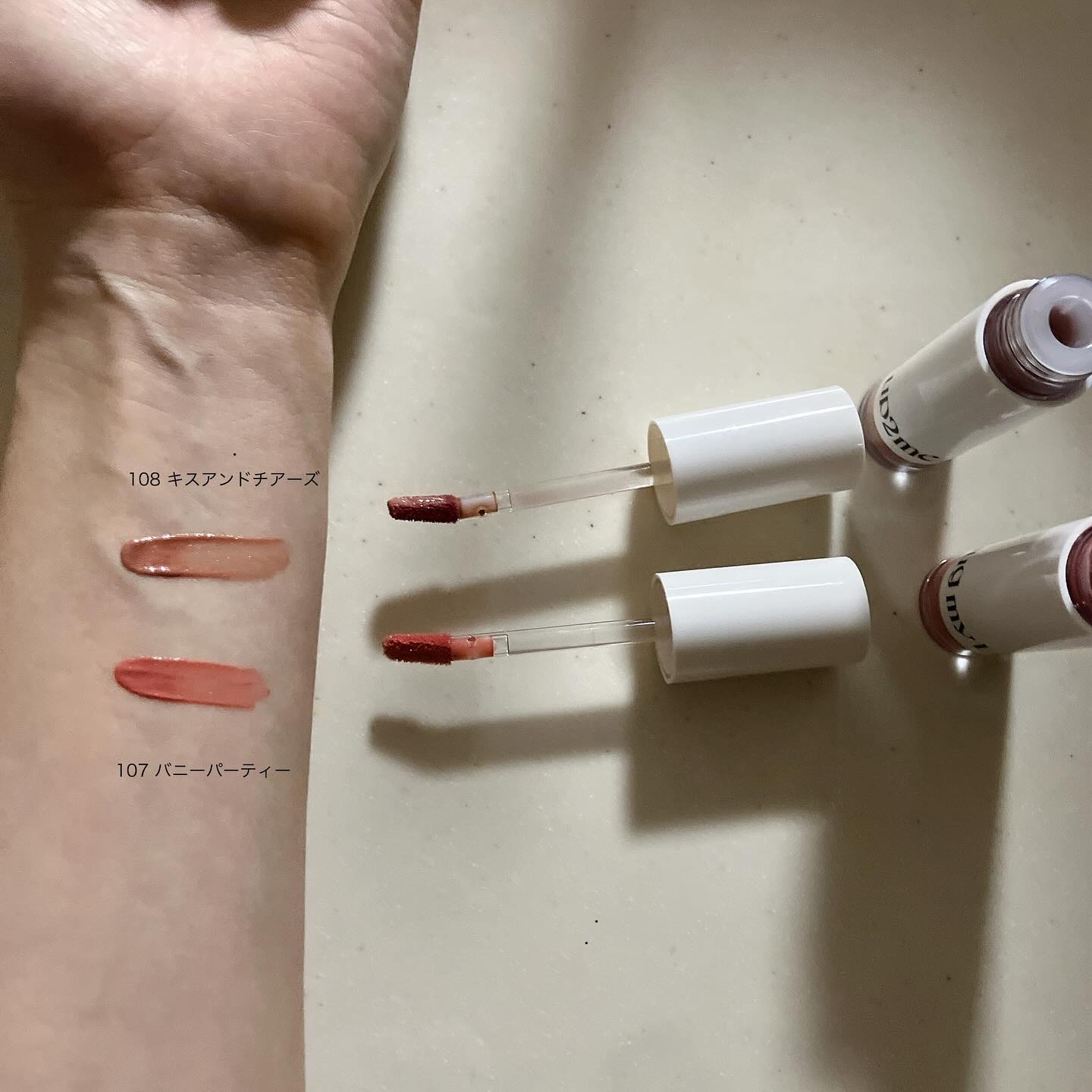 アップトゥーミー　ハグマイリップ　カラーロックプランパー/up2me/リッププランパーを使ったクチコミ（2枚目）