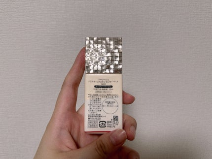 ドラマティックスキンセンサーベース EX/マキアージュ/化粧下地を使ったクチコミ(2枚目)