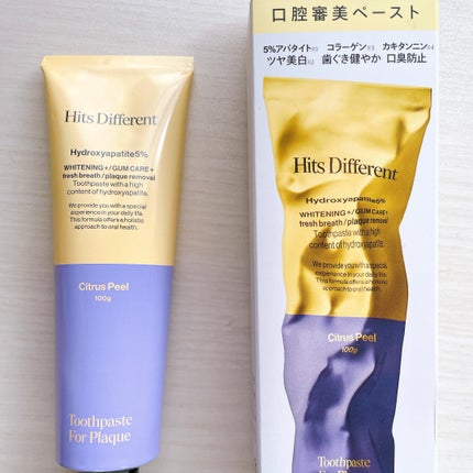 ããããã£ãã¡ã¬ã³ãããã¥ãŒã¹ããŒã¹ãããã©ãŒããã©ãŒã¯/Hits Different/æ¯ç£šãç²ã䜿ã£ãã¯ãã³ãïŒ3æç®ïŒ