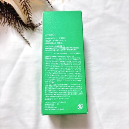 グリーンティー セラミド ミルク エッセンストナー/innisfree/化粧水を使ったクチコミ(4枚目)
