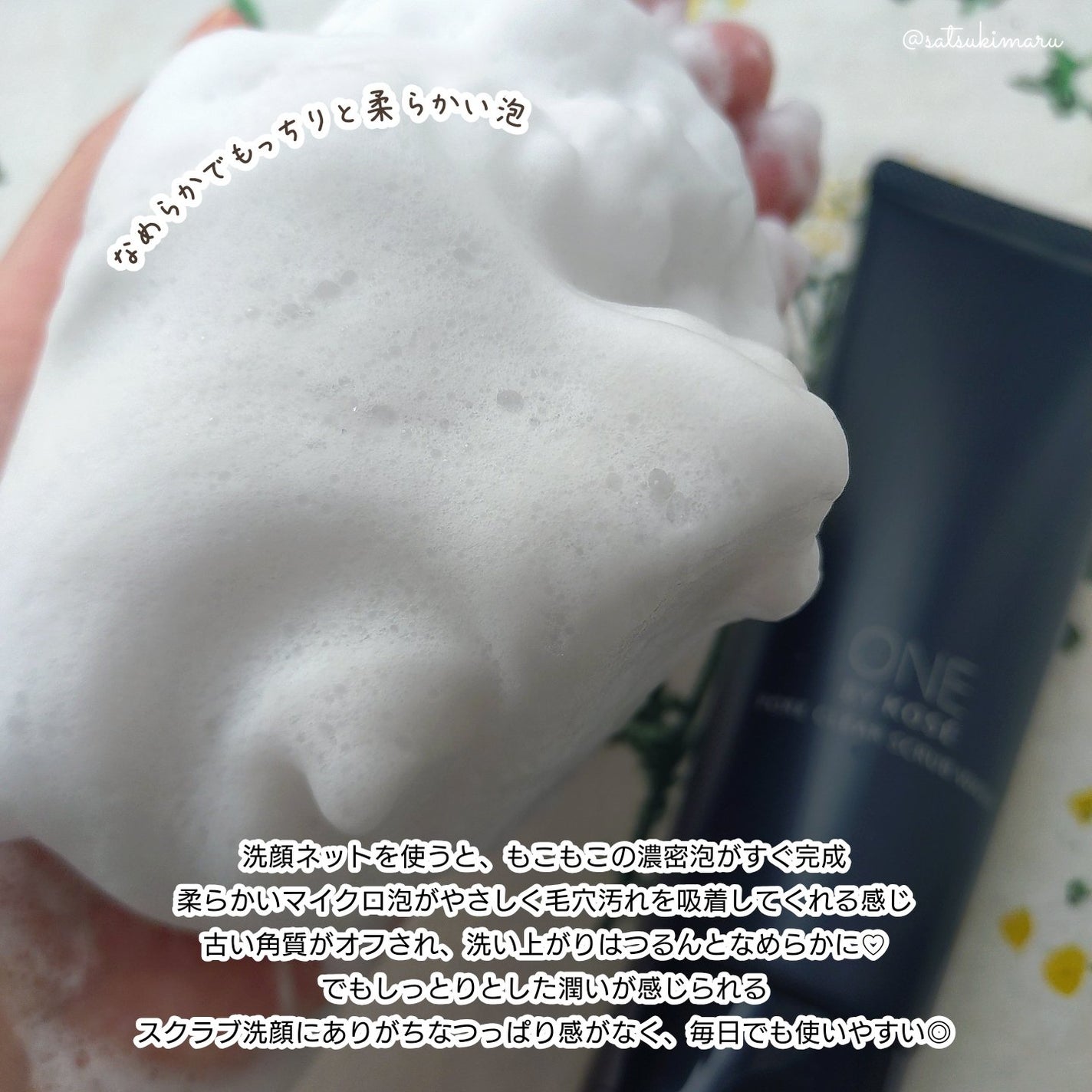 ポアクリア オイル/ONE BY KOSE/オイルクレンジングを使ったクチコミ(5枚目)