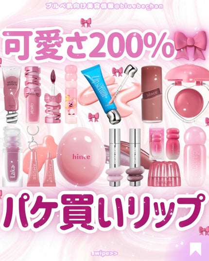 ðãã«ãã¡ãã&ã€ãšãã¡ããð on LIPS ã坿ã200%ðâš#ãªãã..ãïŒ1æç®ïŒ