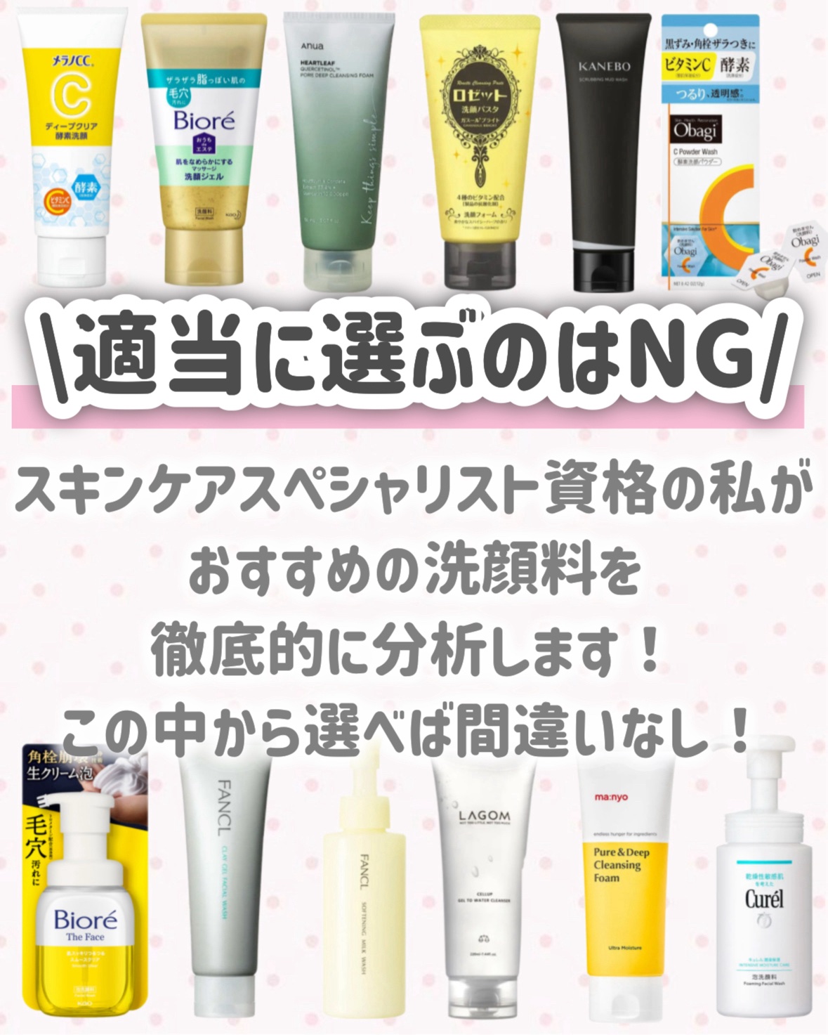 ラゴム ジェルトゥウォーター クレンザー(朝用洗顔)/LAGOM /その他洗顔料を使ったクチコミ（2枚目）