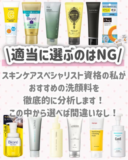 ラゴム ジェルトゥウォーター クレンザー(朝用洗顔)/LAGOM /その他洗顔料を使ったクチコミ(2枚目)