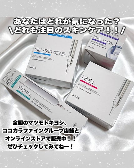 インジェスク NM 10000 デュオ ドリップ セラム/INJESK/美容液を使ったクチコミ(8枚目)