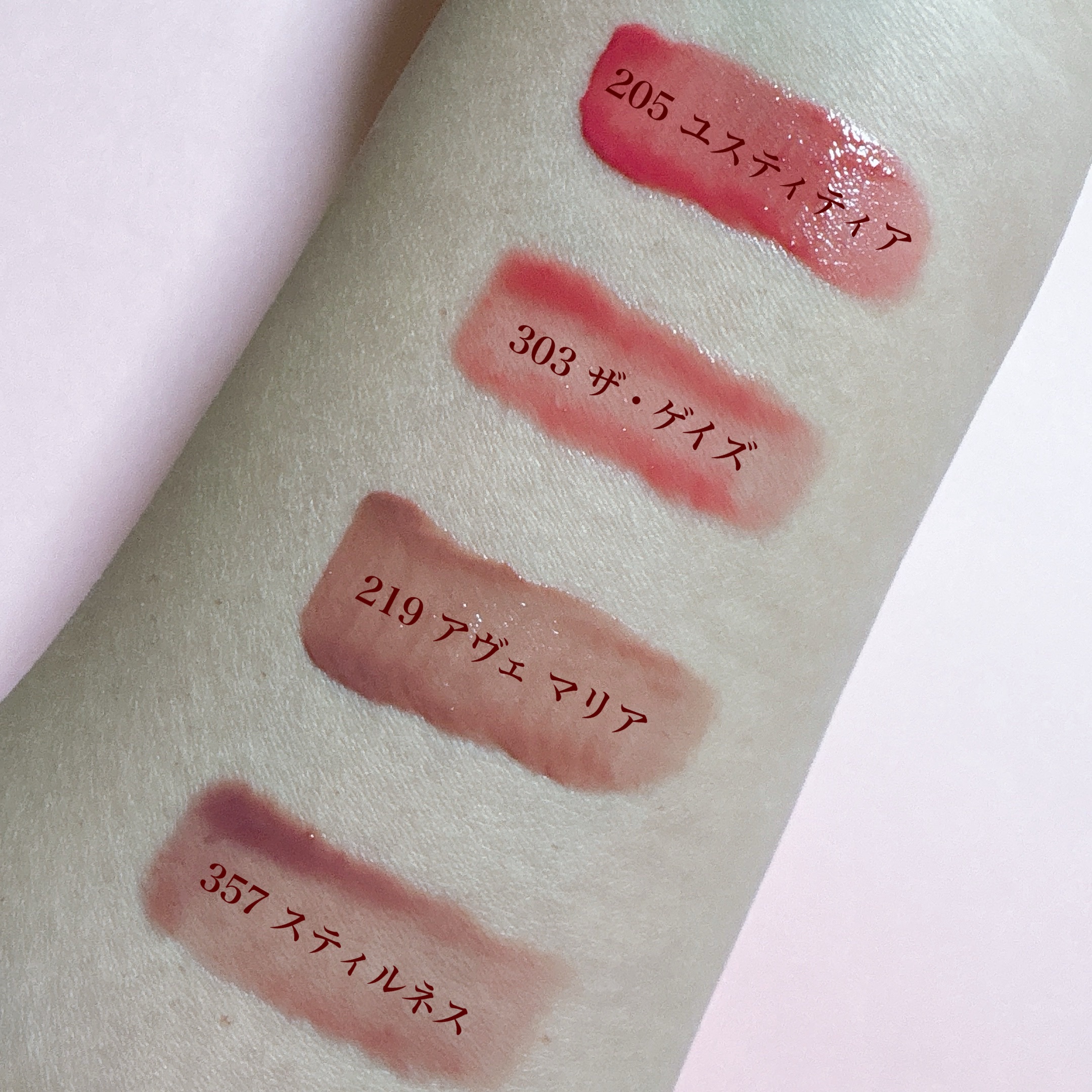 ブラーグロイリップティント/Dinto/リップティントを使ったクチコミ（3枚目）