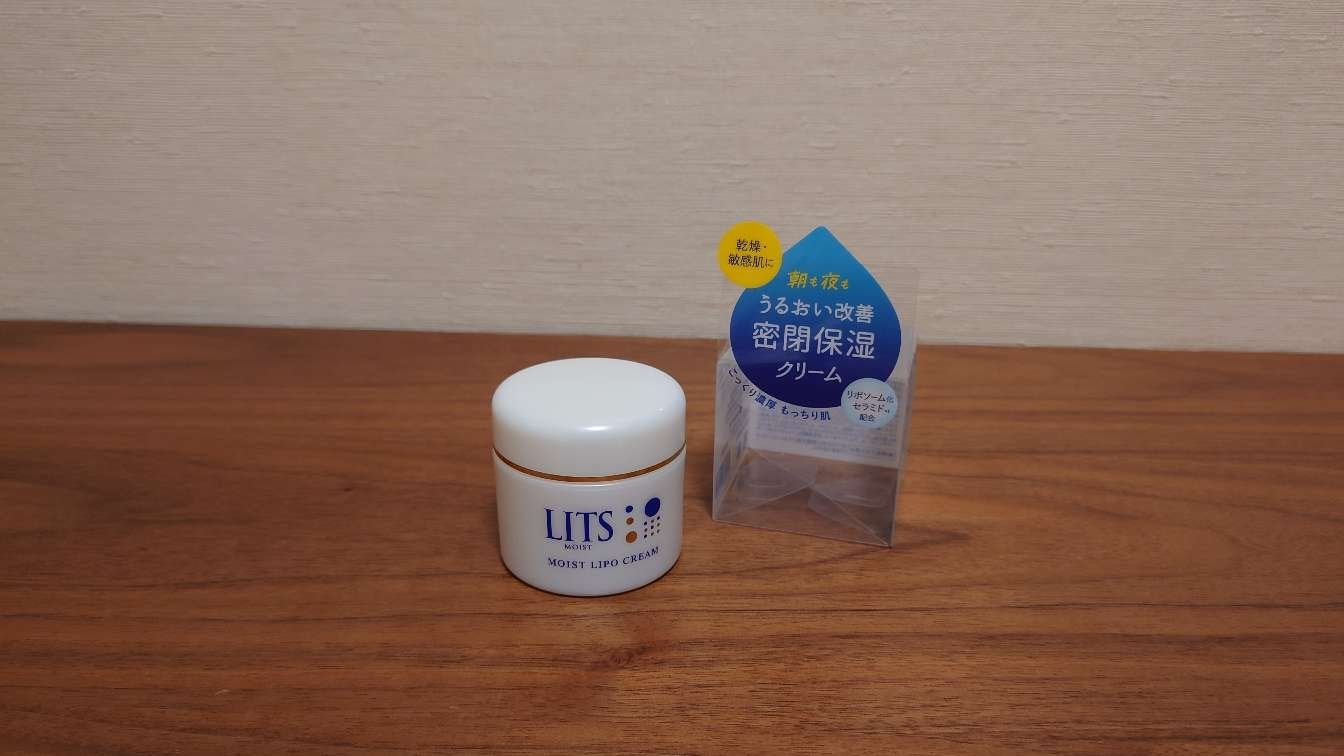リッツ モイスト リポクリーム/リッツ/フェイスクリームを使ったクチコミ(1枚目)