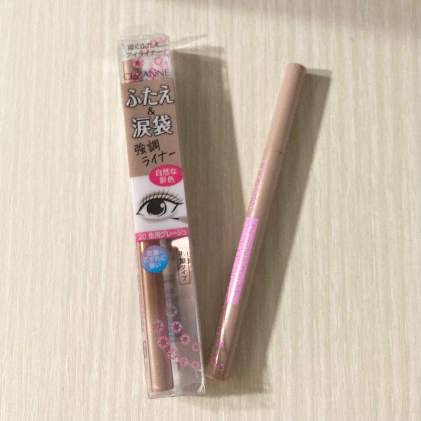 描くふたえアイライナー/CEZANNE/リキッドアイライナーを使ったクチコミ(1枚目)