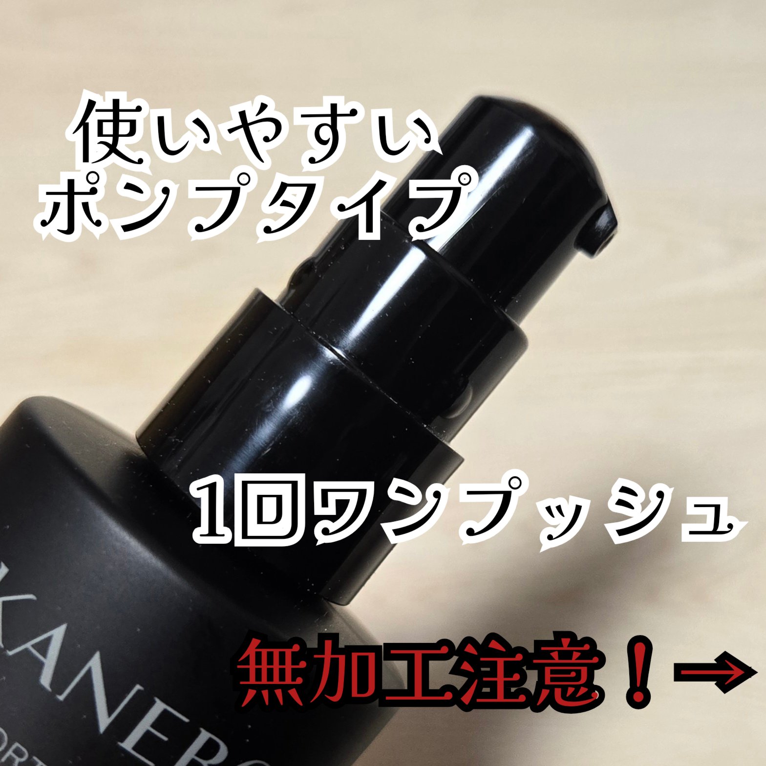 コンフォートスキン　ウェア/KANEBO/リキッドファンデーションを使ったクチコミ（2枚目）